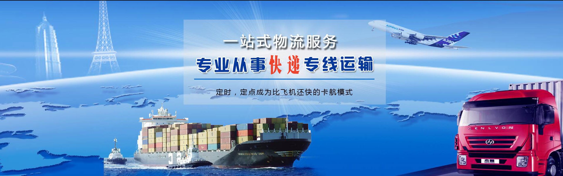 资兴到加拿大物流公司-资兴至加拿大物流专线-资兴空运到加拿大-优时通物流有限公司