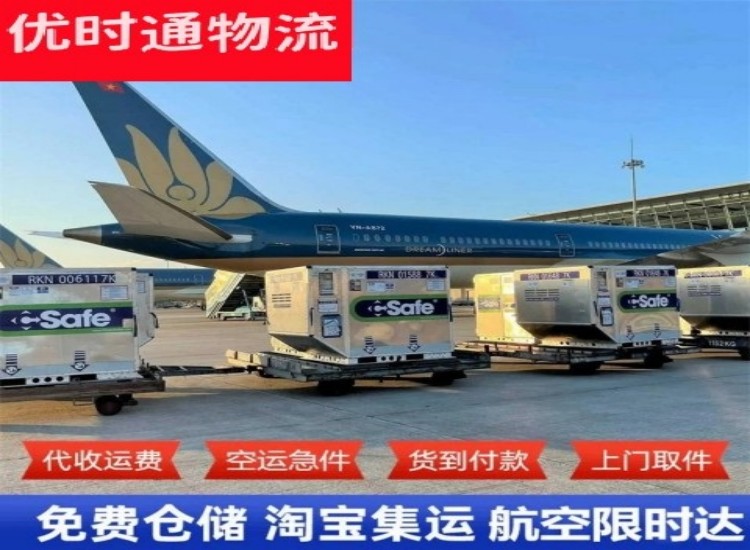 资兴到加拿大物流专线-资兴到加拿大空运公司