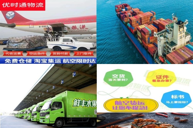 资兴到加拿大航空货运公司-资兴到加拿大物流专线